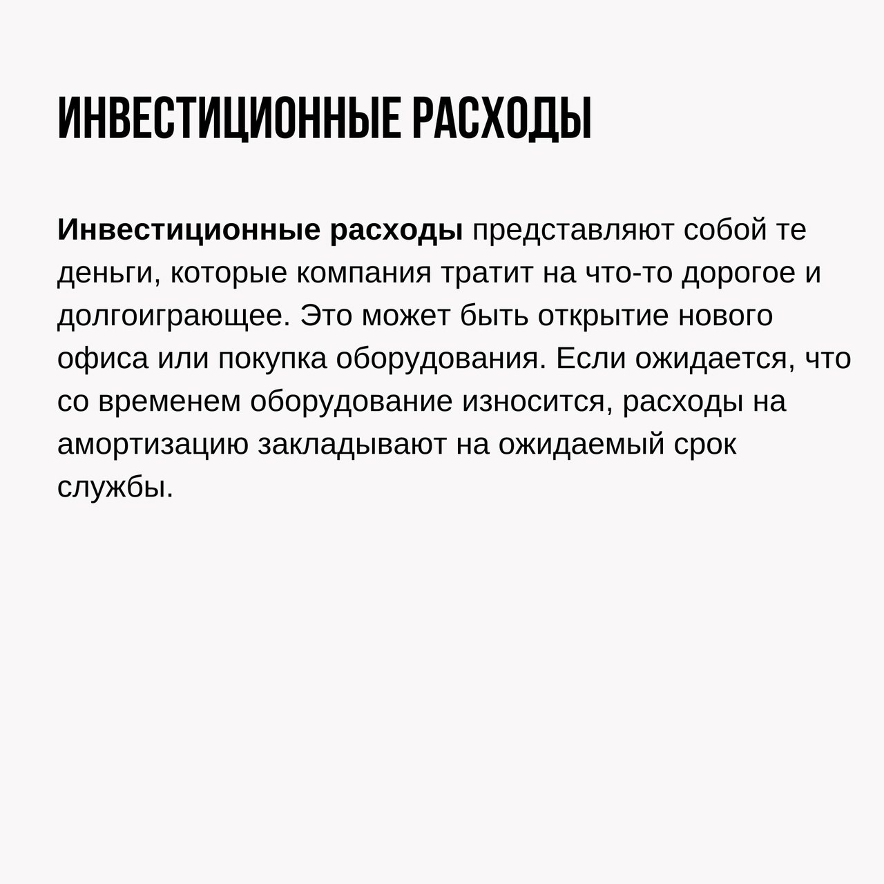 Про финансовые показатели
Читайте в карточках 🔻
#Бизнес | Сетка — социальная сеть от hh.ru