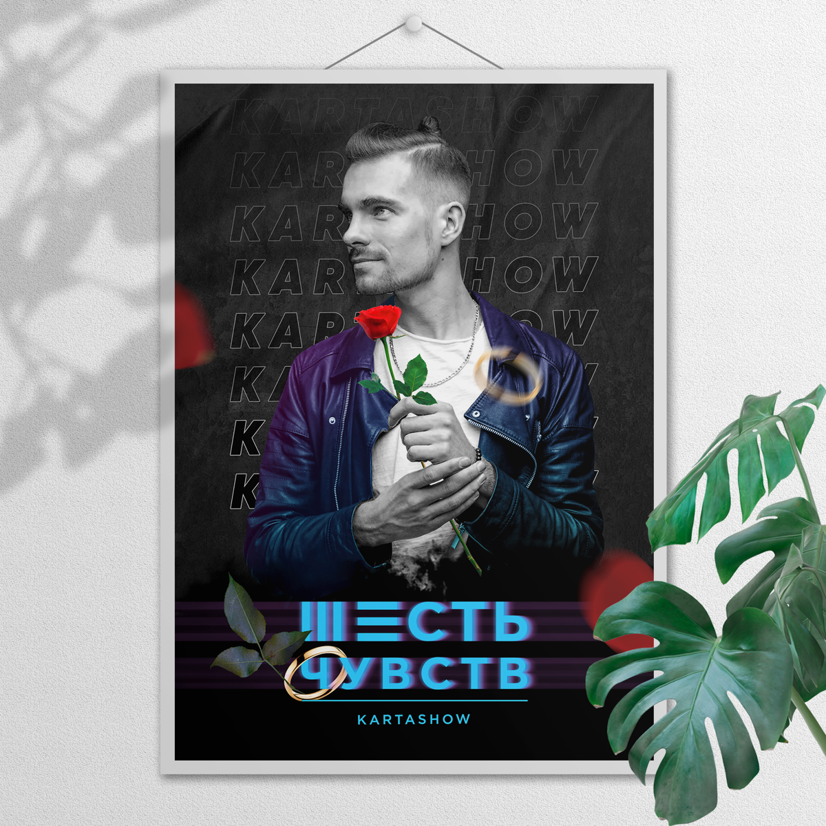 Плакат VS Афиша 🏓
Интересно, в чем различие между плакатом и афишей?
🌤 Плакат – это броское изображение с кратким текстом, выполненное в рекламных, агитационных или декоративных целях | Сетка — социальная сеть от hh.ru