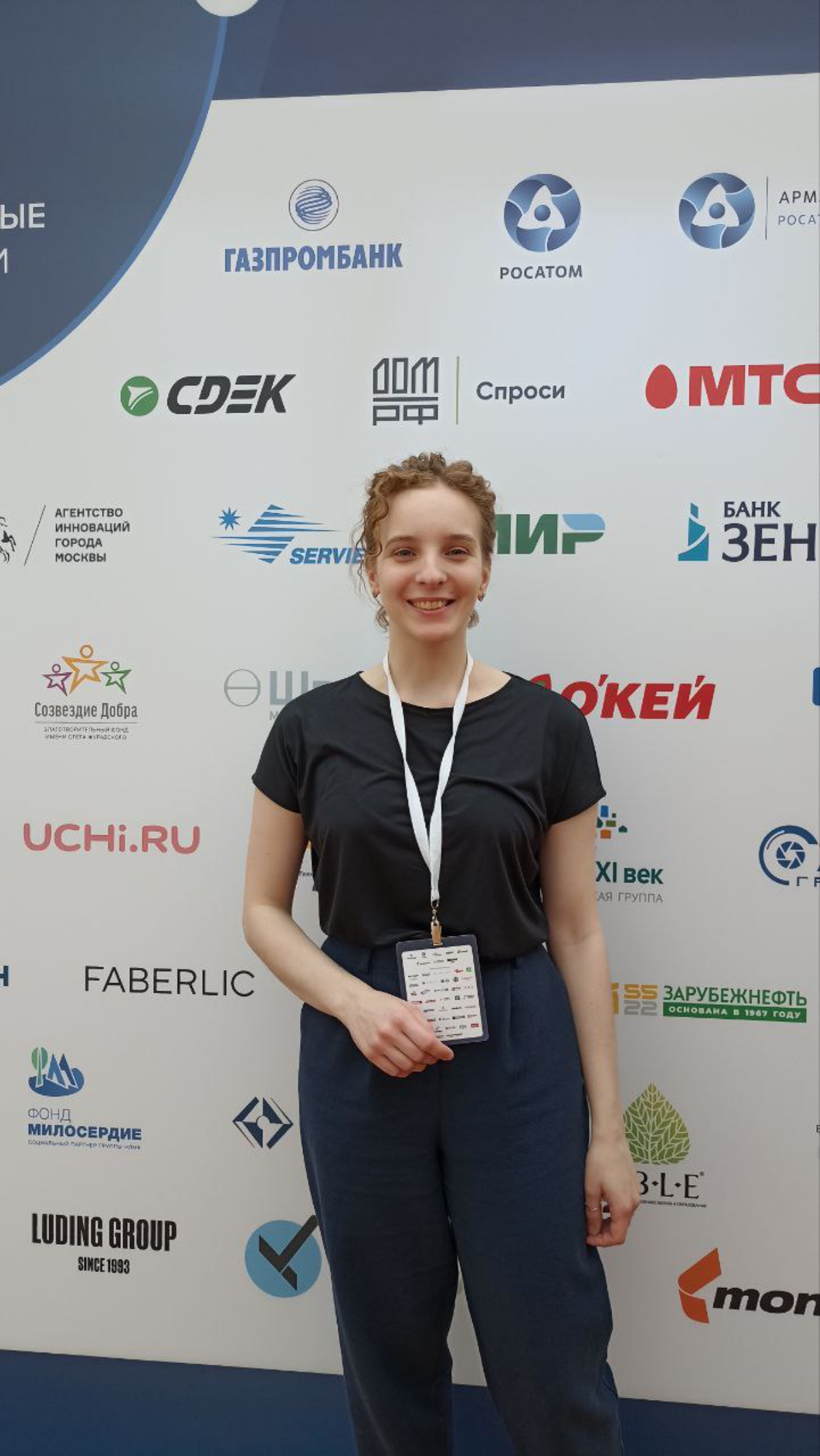 Алёна Гришина