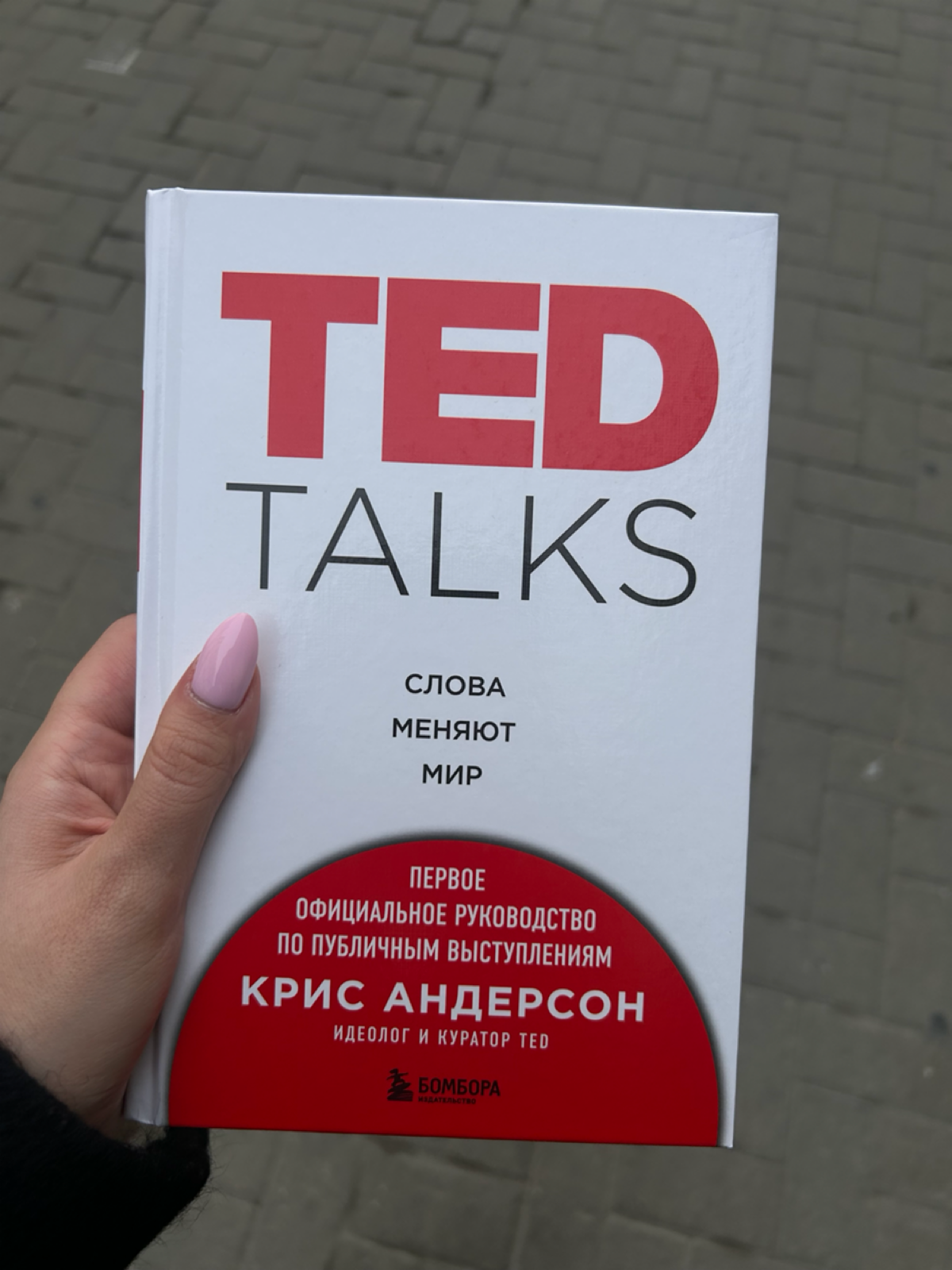 Прикупила тут в свою коллекцию.
Кто читал, как Вам? | Сетка — социальная сеть от hh.ru