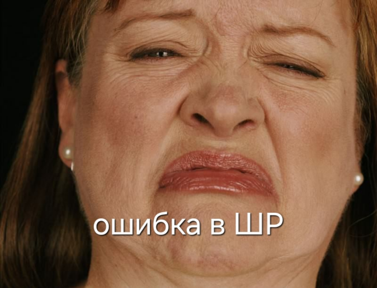 Поймут только C&Bшники, а точнее ОТиЗовцы))
Экономистам по труду передаю привет👋🏻🙂
#мем #hr | Сетка — социальная сеть от hh.ru