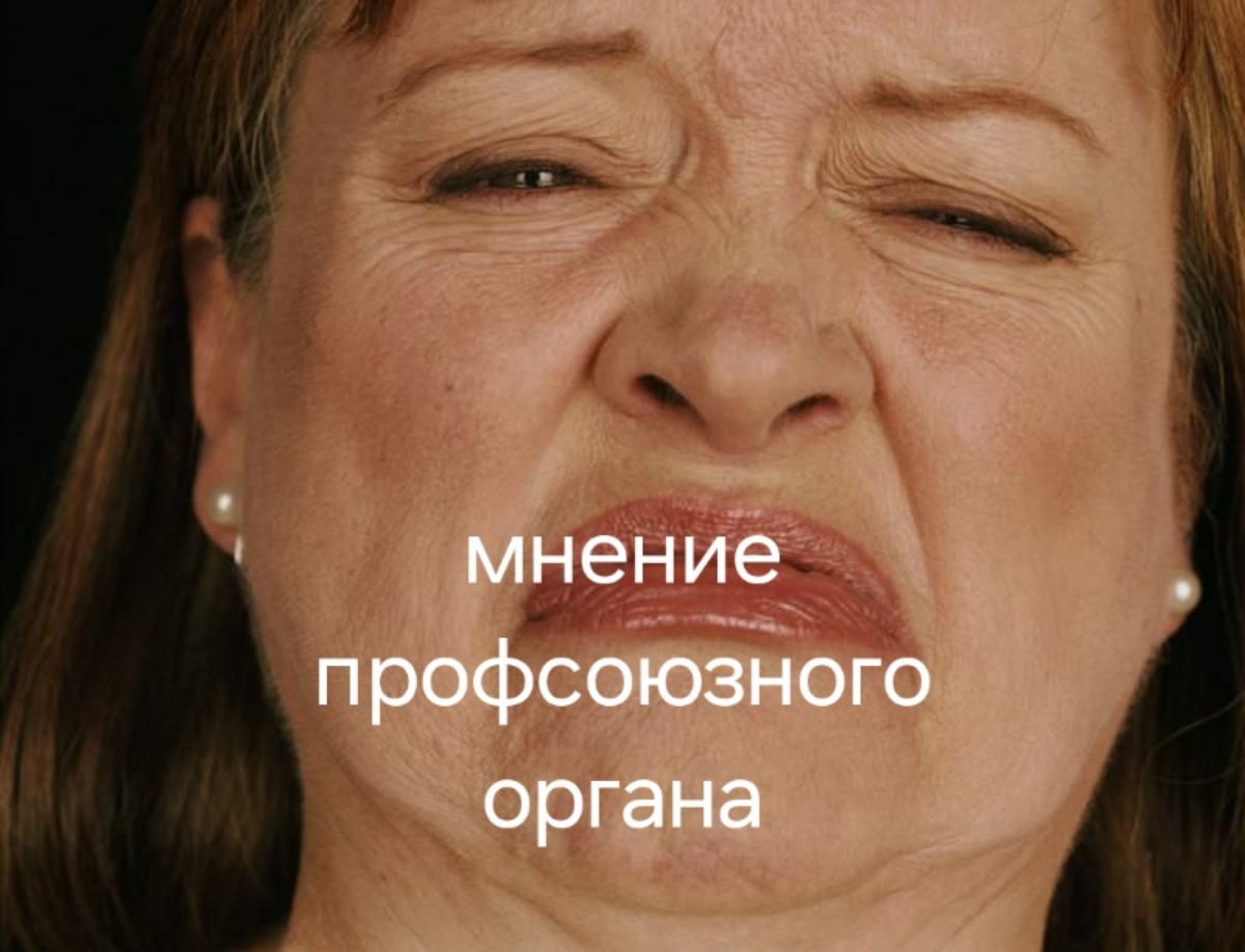 Поймут только C&Bшники, а точнее ОТиЗовцы))
Экономистам по труду передаю привет👋🏻🙂
#мем #hr | Сетка — социальная сеть от hh.ru
