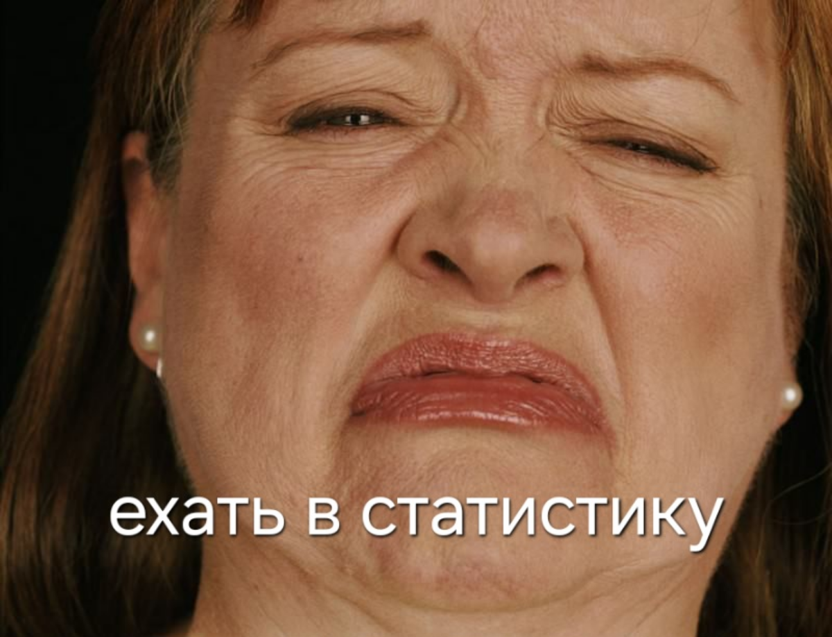 Поймут только C&Bшники, а точнее ОТиЗовцы))
Экономистам по труду передаю привет👋🏻🙂
#мем #hr | Сетка — социальная сеть от hh.ru