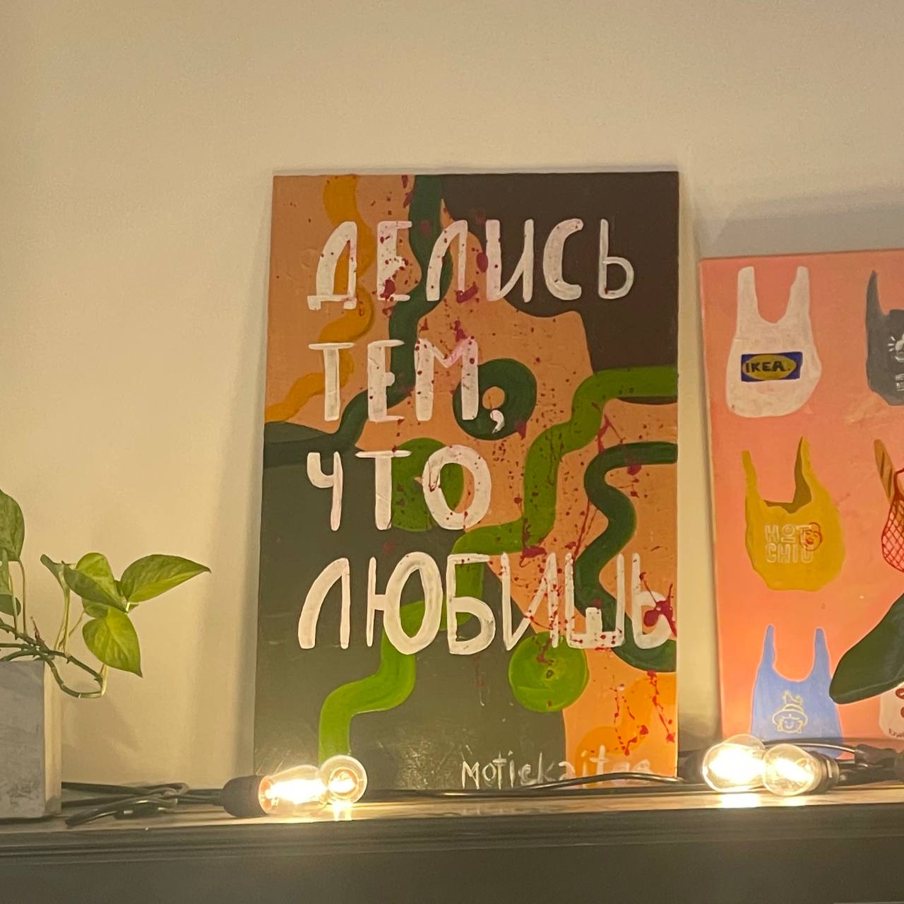 Вместо вина сегодня с Юлей делились тем, что любим больше всего - таким разным восприятием этого мира | Сетка — социальная сеть от hh.ru