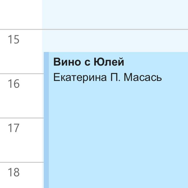 Вместо вина сегодня с Юлей делились тем, что любим больше всего - таким разным восприятием этого мира | Сетка — социальная сеть от hh.ru
