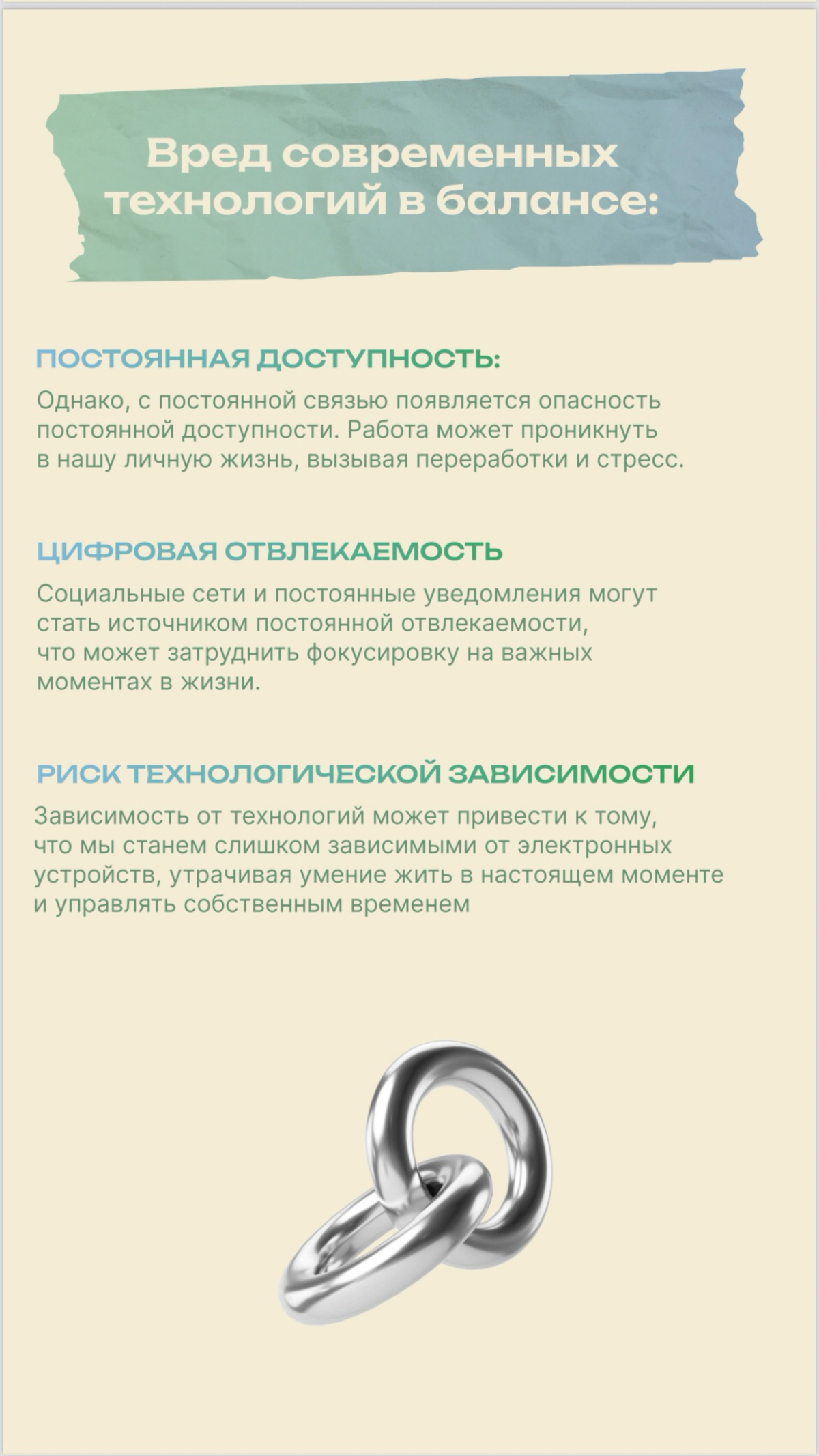 Привет!
Подготовила сегодня для вас пост на важную тему
«планирование»
Чек-лист по важной теме в моей жизни, которой я горю со школы, тогда я еще не знала ХУ ИЗ WORK LIFE BALANCE | Сетка — социальная сеть от hh.ru