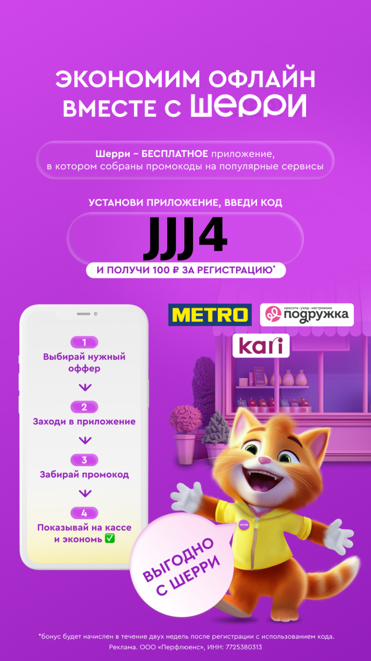 Учимся грамотно формировать семейный бюджет | Сетка — социальная сеть от hh.ru