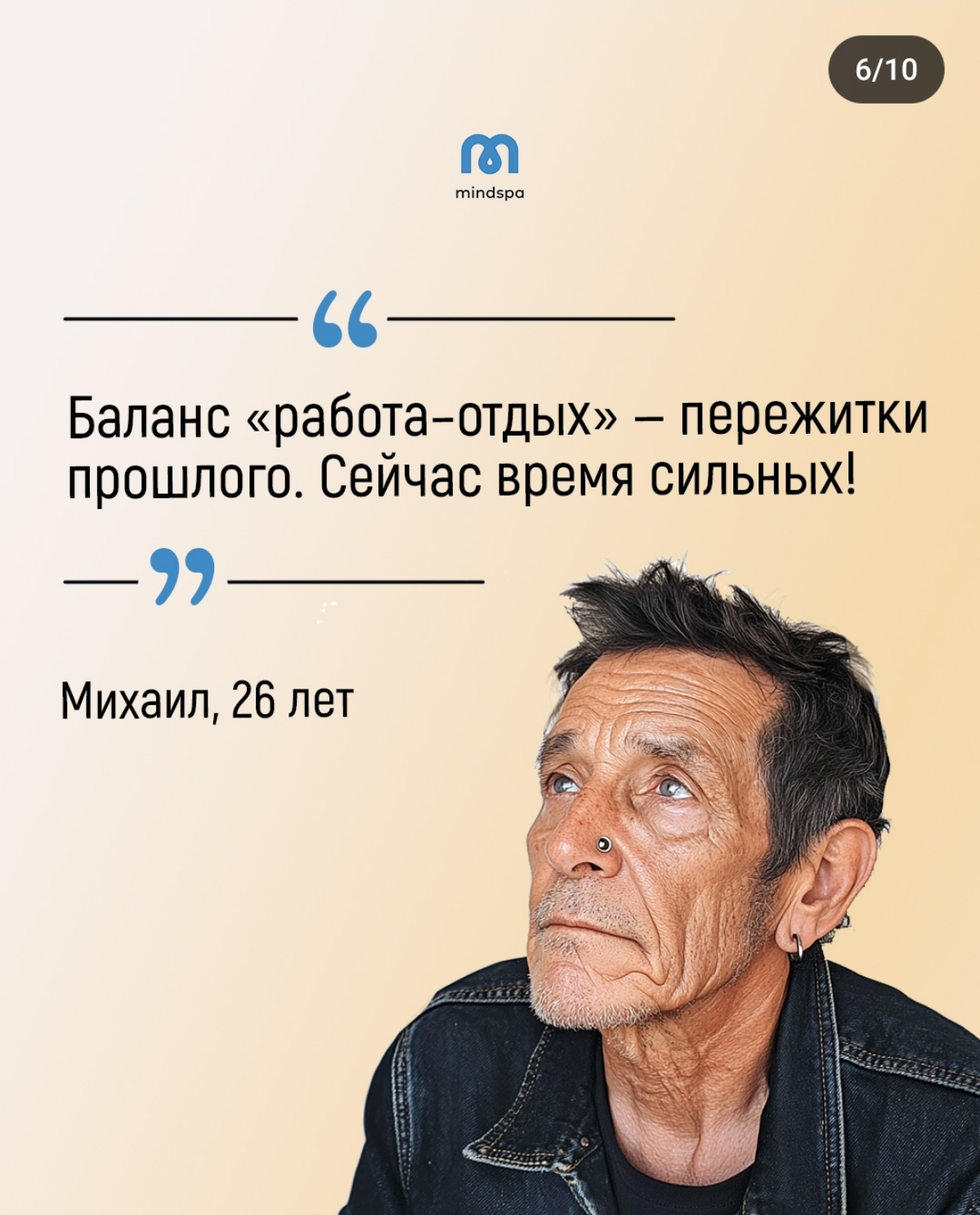 Важное напоминание для специалистов и руководителей:
Отдых важен и нужен
Делегировать не стыдно
Работать надо эффективно, а не на износ и много | Сетка — социальная сеть от hh.ru