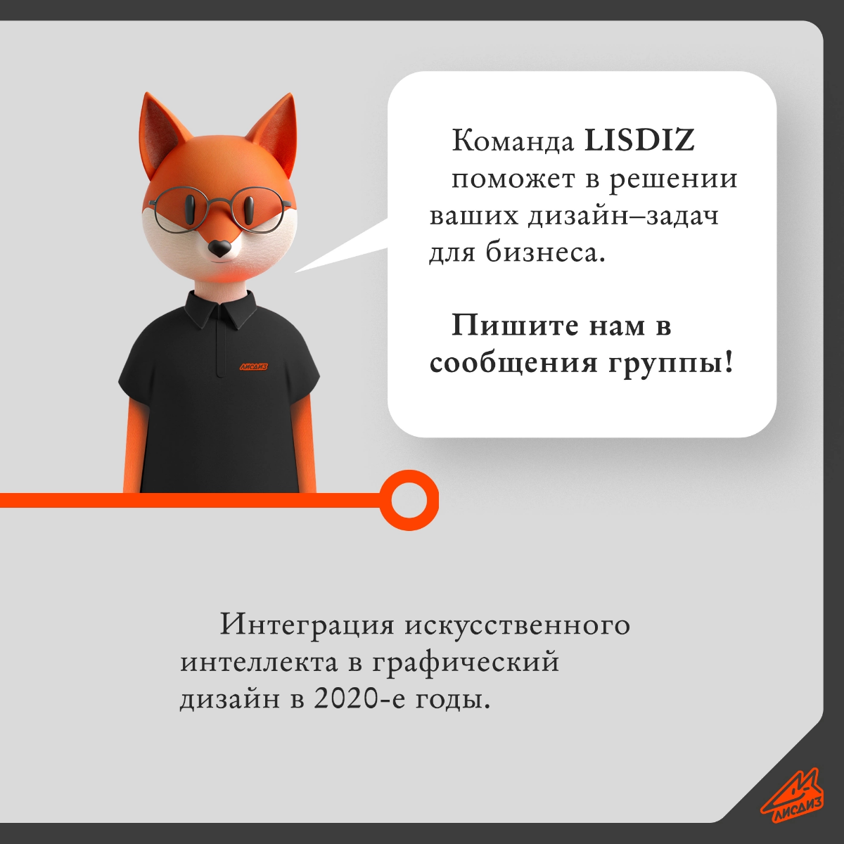 История графического дизайна в картинках | Сетка — социальная сеть от hh.ru