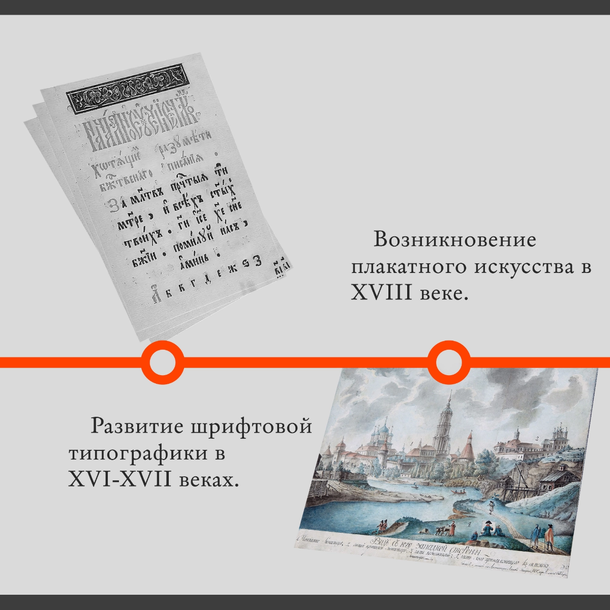 История графического дизайна в картинках | Сетка — социальная сеть от hh.ru