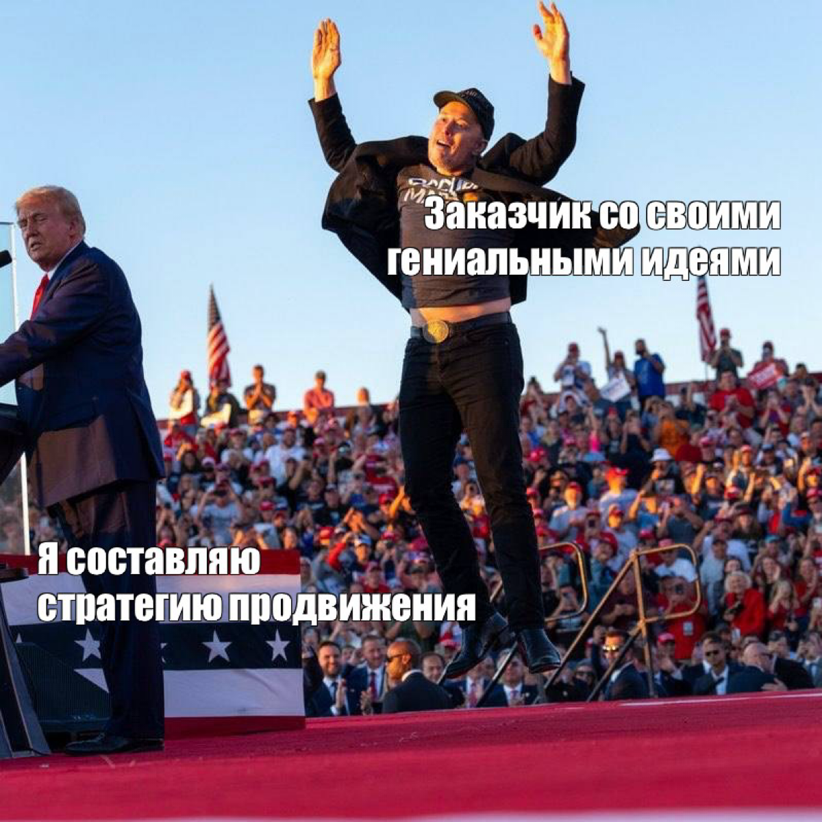 #smm
#маркетинг | Сетка — социальная сеть от hh.ru
