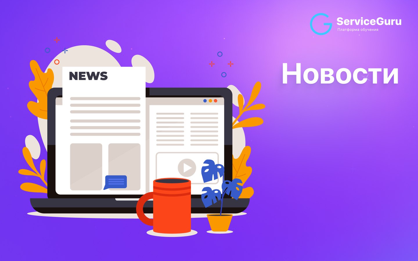 Собрали подборку самых интересных новостей за прошедшую неделю ⭐️
1️⃣ Топ-10 лучших ресторанов юга по версии WHERETOEAT SOUTH 2024
2️⃣ С начала 2024 года трафик в заведениях общепита в российских реги... | Сетка — социальная сеть от hh.ru