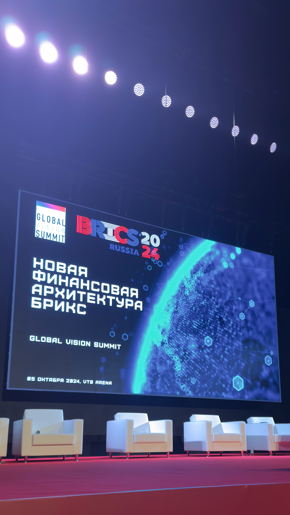 Краткие итоги прошедшего саммита: единой валюты БРИКС в ближайшие годы не предвидится | Сетка — социальная сеть от hh.ru