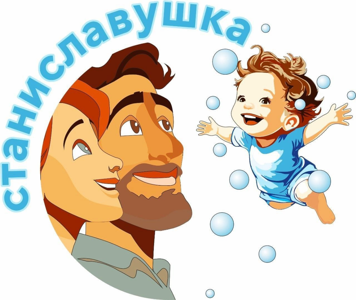 Приглашение к сотрудничеству
Дорогие друзья,
Я рад представить вам отечественный бренд бытовой химии СТАНИСЛАВУШКА и пригласить уверенных лидеров к сотрудничеству | Сетка — социальная сеть от hh.ru