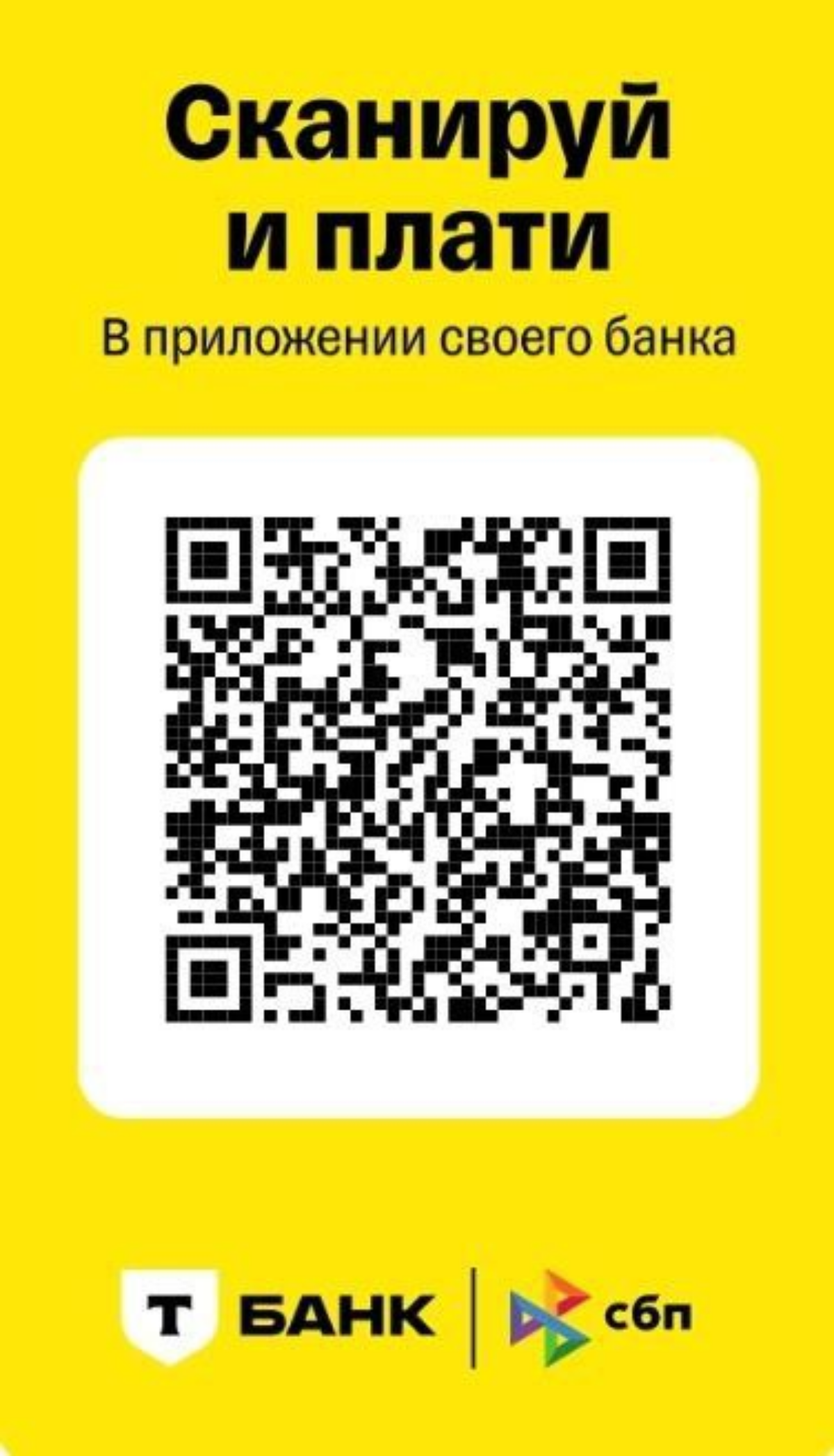 Приглашение к сотрудничеству
Дорогие друзья,
Я рад представить вам отечественный бренд бытовой химии СТАНИСЛАВУШКА и пригласить уверенных лидеров к сотрудничеству | Сетка — социальная сеть от hh.ru