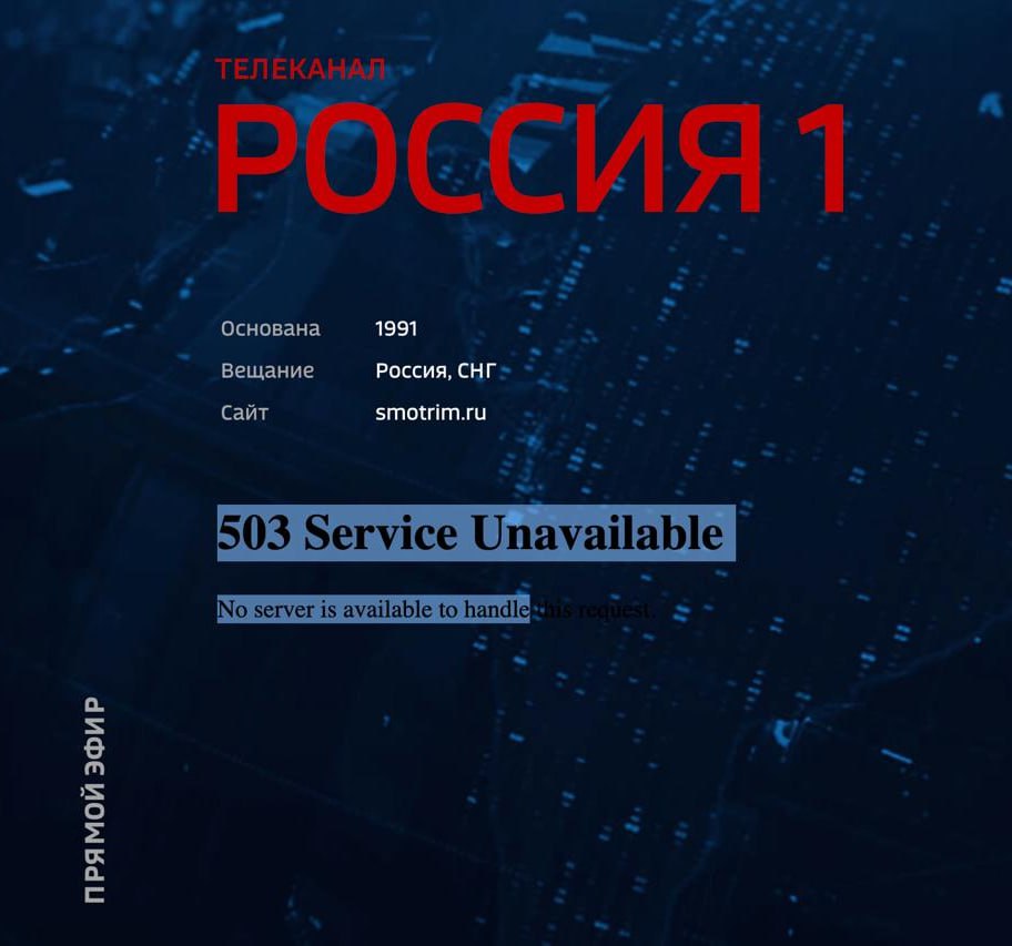⚡️ Канал Россия — ВСЁ. Хакеры положили ВСЮ онлайн-сетку компании ВГТРК. Добрались даже до серверов и стерли резервные копии. Компания работает в аврале с 6 утра | Сетка — социальная сеть от hh.ru