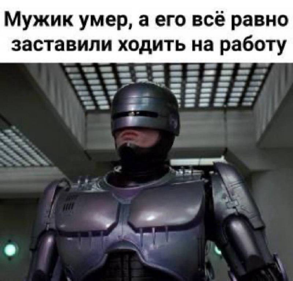 Как ваш понедельник? | Сетка — социальная сеть от hh.ru