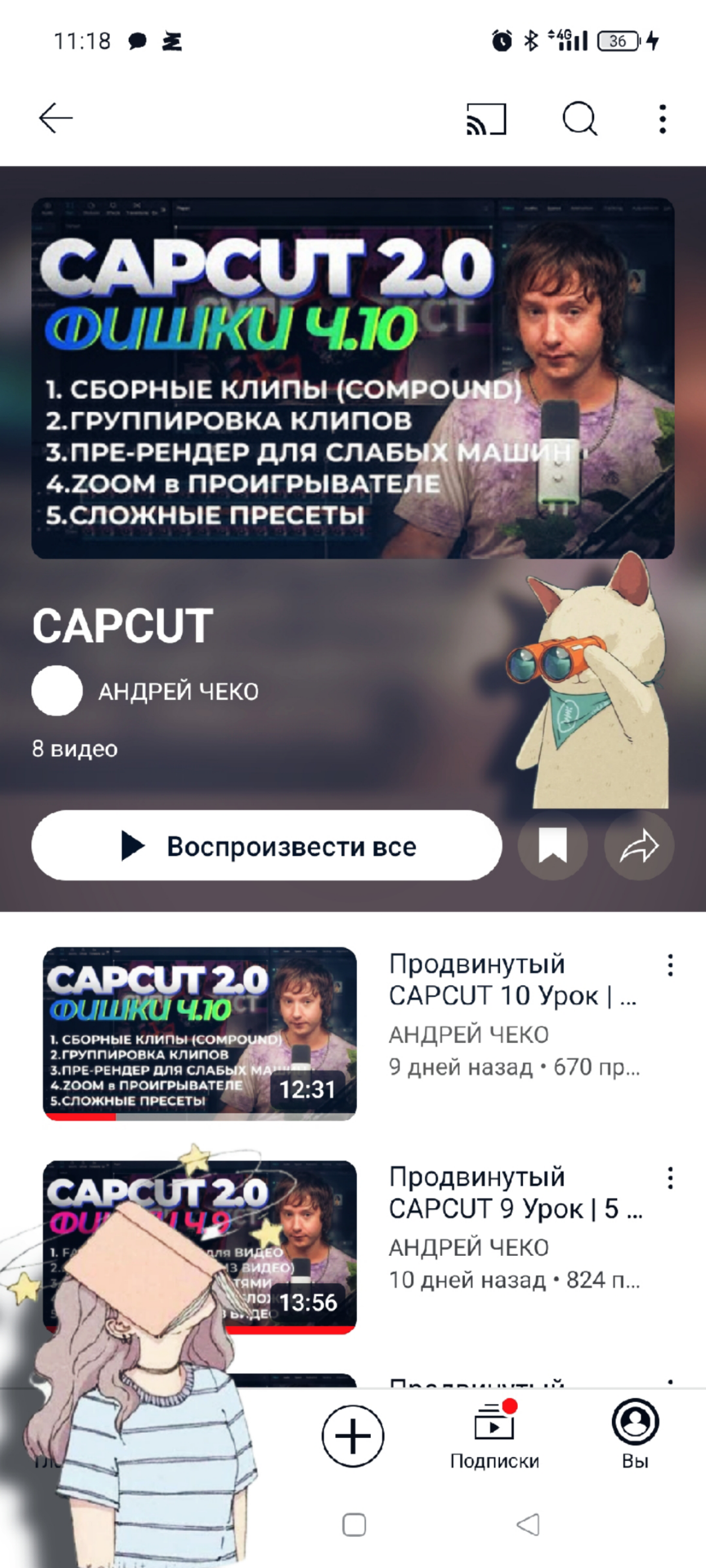 Всём бодрого утреца!^^
Проснулись - потянулись, закинулись завтраком, хлопнули чайОчку, сделали зарядку/йогу, пробежку мэйби, как бы вы с утра не разминались главное, что бы получали заряд бодрости и ... | Сетка — социальная сеть от hh.ru