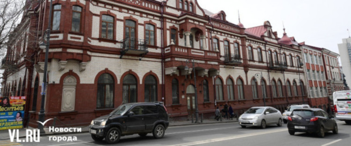 Правительство Приморского края объявило повторные торги на проект полной реконструкции бывшего административного здания торгового дома «Кунст и Альберс», расположенного на Светланской, напротив ГУМа | Сетка — социальная сеть от hh.ru