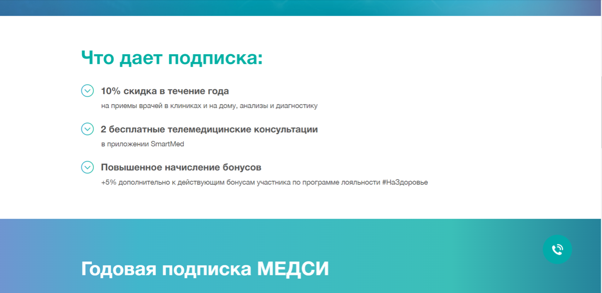 В 2024 есть подписка на «Яндекс Плюс», «Сбер-прайм» и… | Сетка — социальная сеть от hh.ru
