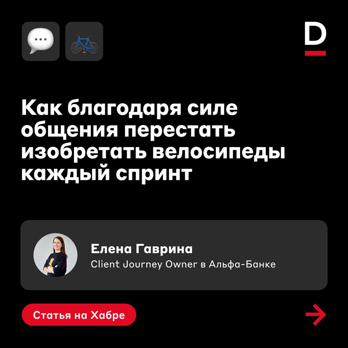 Да кто такой этот ваш нетворкинг 👍
Все рекомендуют нетворкинг, чтобы узнавать уникальный опыт других, находить новые идеи, решать сложные технические задачи и не только | Сетка — социальная сеть от hh.ru