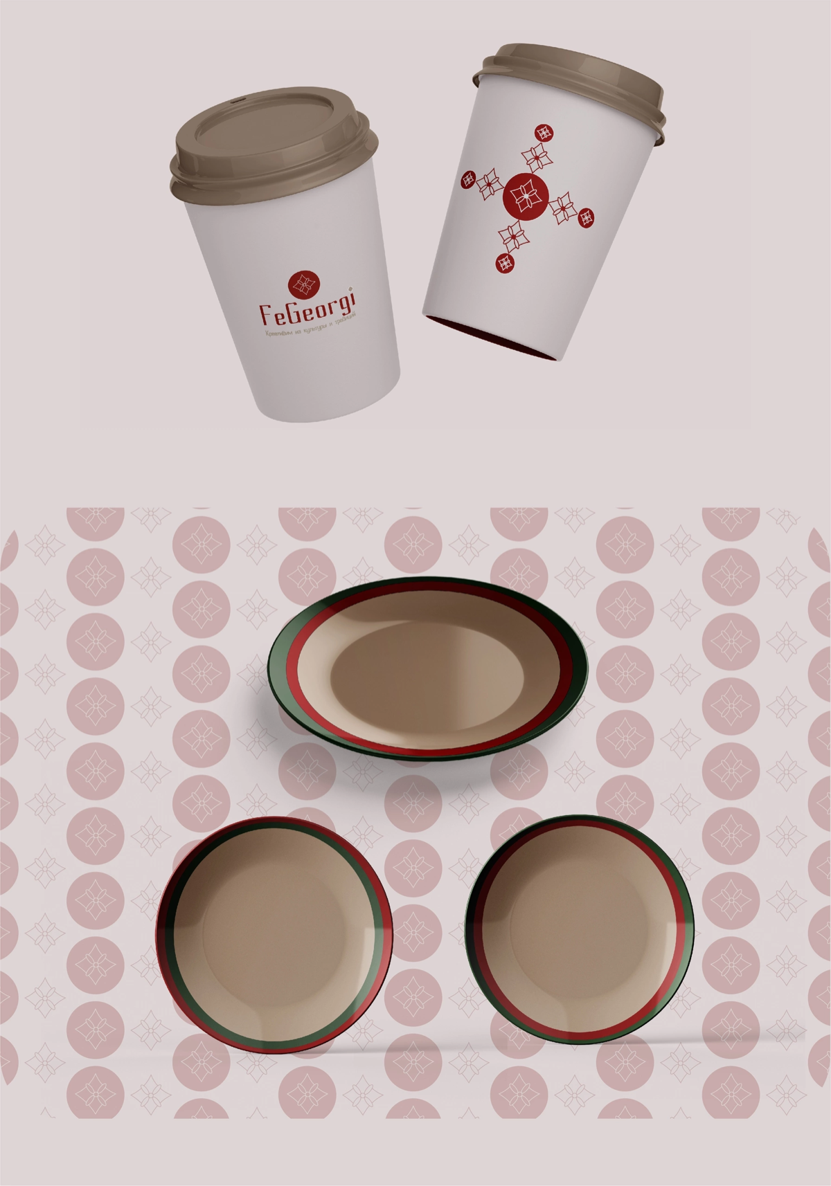 Фирменный стиль для фестиваля грузинской кухни FeGeorgi. Разработка фирменного стиля заняла около 1 месяца и 1 недели | Сетка — социальная сеть от hh.ru
