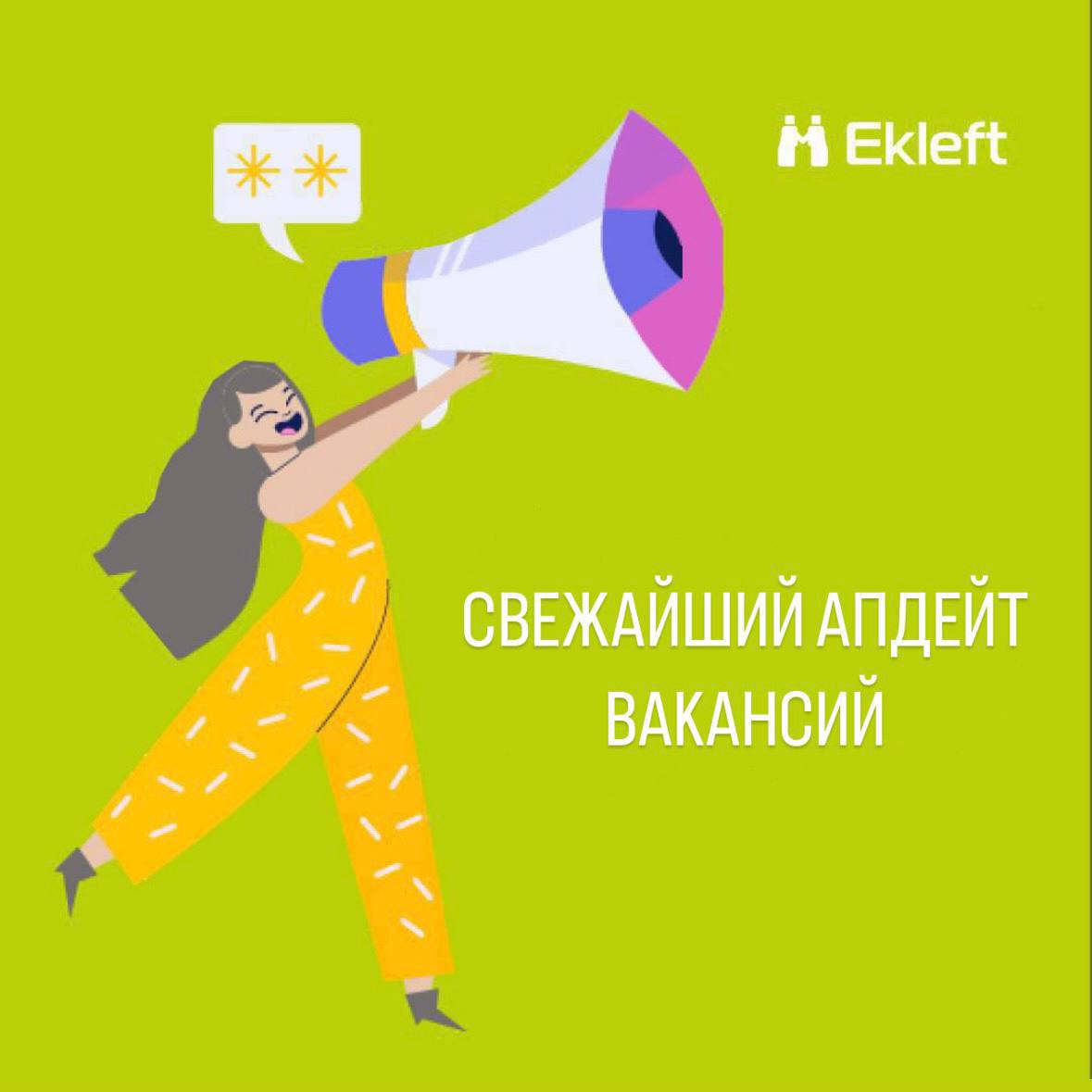 Всем привет | Сетка — социальная сеть от hh.ru