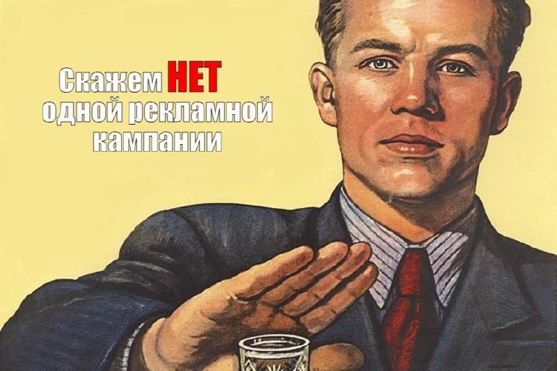 Рекламная кампания на троечку
Можно ли рассчитывать на высокие результаты, если запускать только одну рекламную кампанию в Директе? Ну, рассчитывать, то, конечно, можно…
Однако специалисты рекомендуют... | Сетка — социальная сеть от hh.ru