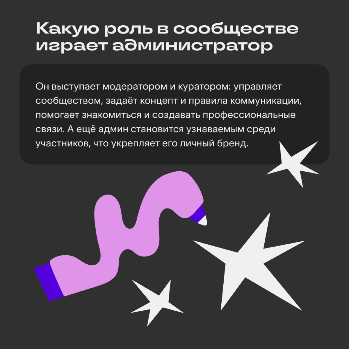 Как создать активное сообщество: советы редакции и владельца сообщества Сетки
У нас есть сообщества для нетворкинга и создания комьюнити | Сетка — социальная сеть от hh.ru