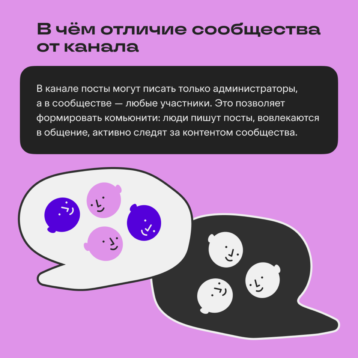 Как создать активное сообщество: советы редакции и владельца сообщества Сетки
У нас есть сообщества для нетворкинга и создания комьюнити | Сетка — социальная сеть от hh.ru