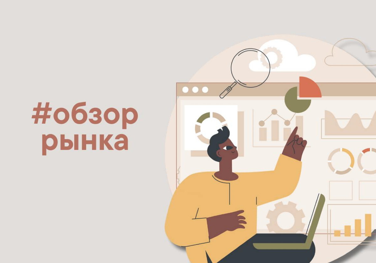 #обзоррынка Как пережить кадровый голод: советы!
Привет, друзья! 🤗 У нас в стране сейчас такая ситуация с кадрами, что складывается ощущение, будто все желающие работать уже нашли себе место под солнц... | Сетка — социальная сеть от hh.ru