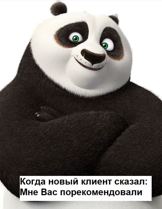 Всем удачной недели 💰
Белый Коммерс: секреты продаж | Сетка — социальная сеть от hh.ru