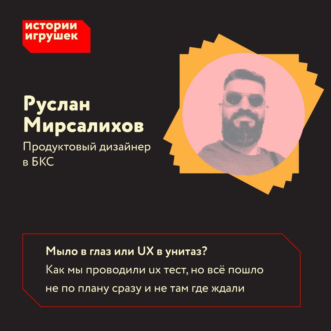 Дизайн митап детмир-тех
Побывал в качестве приглашенного спикера на квартирнике закрытом дизайн митапе команды детмир теха | Сетка — социальная сеть от hh.ru