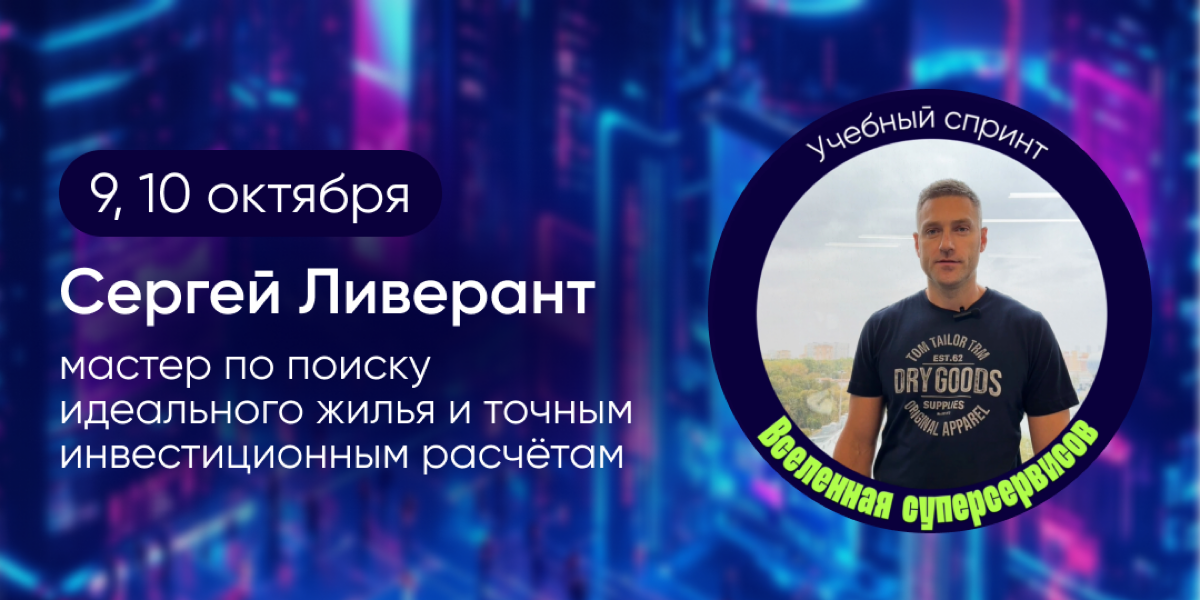 ⚡️ Уже завтра стартует наш Учебный спринт | Сетка — социальная сеть от hh.ru