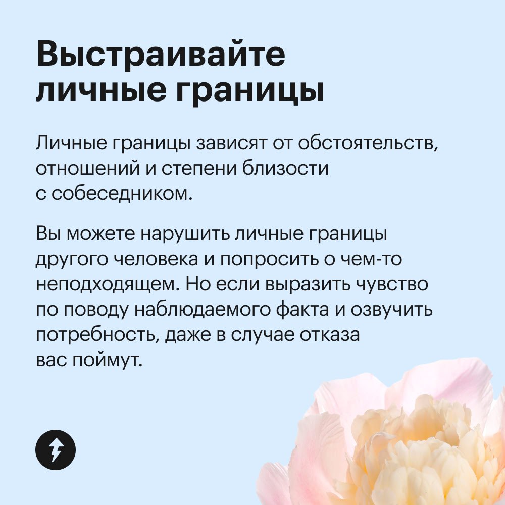 Требование: прочитайте курс «Как общаться и понимать друг друга»
Просьба: пожалуйста, прочитайте курс «Как общаться и понимать друг друга», чтобы лучше распознавать чувства других людей, находить с ни... | Сетка — социальная сеть от hh.ru