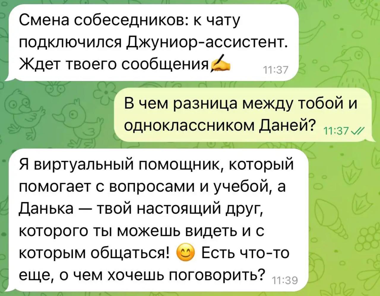 «Образ зумера Дани мы взяли с молодого разработчика банка» | Сетка — социальная сеть от hh.ru