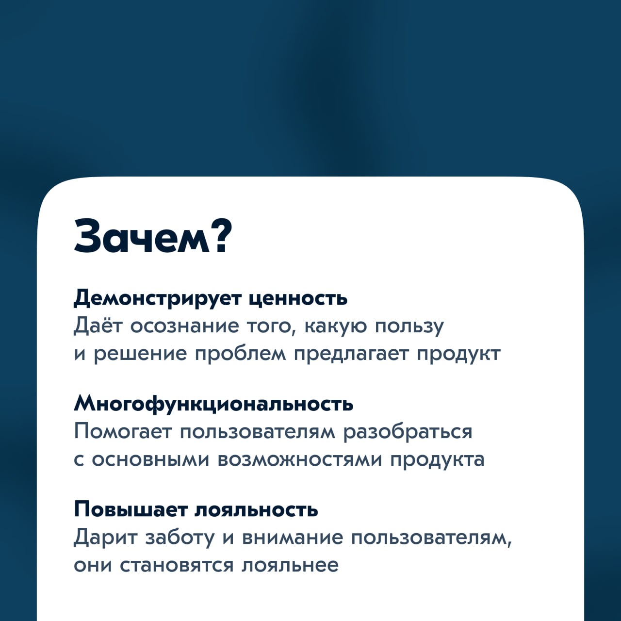 Привет, ребята! 🎉
У меня есть 4 коробки, и мы будем открывать каждую по-очереди, чтобы узнавать что‑то новое об онбординге | Сетка — социальная сеть от hh.ru