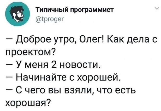 С рабочим понедельником вас, коллеги 👌
#Маркетинг | Сетка — социальная сеть от hh.ru