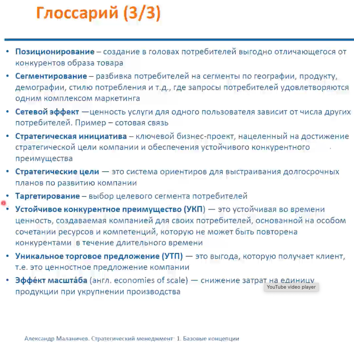 Стратегический менеджмент: основа успешного управления компанией
Стратегический менеджмент — включает в себя формирование долгосрочных целей и разработку планов для их достижения, что позволяет бизнес... | Сетка — социальная сеть от hh.ru