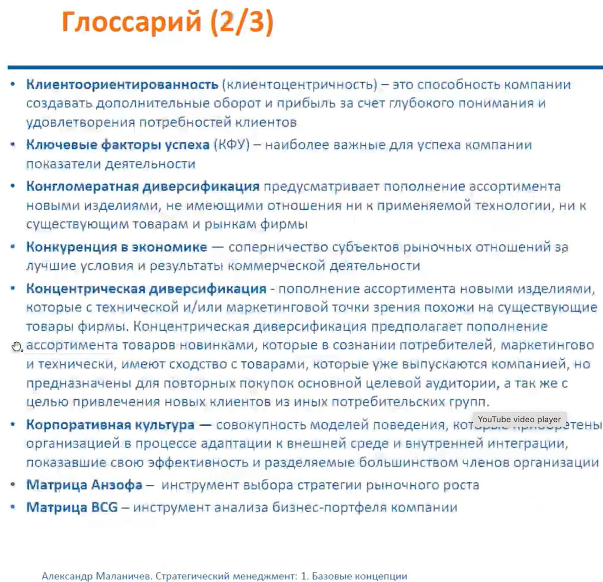Стратегический менеджмент: основа успешного управления компанией
Стратегический менеджмент — включает в себя формирование долгосрочных целей и разработку планов для их достижения, что позволяет бизнес... | Сетка — социальная сеть от hh.ru