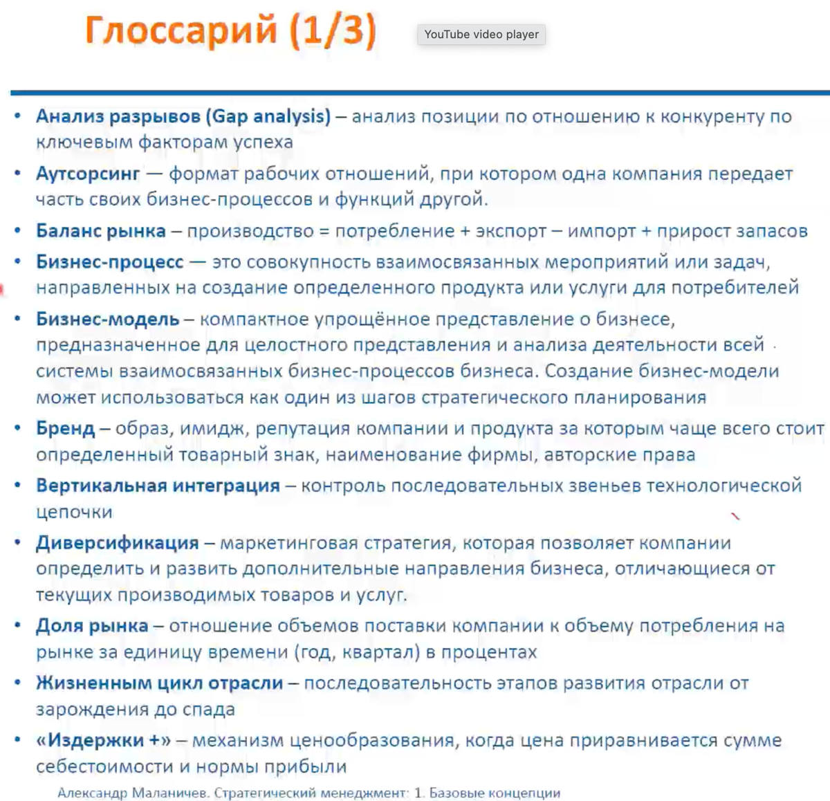 Стратегический менеджмент: основа успешного управления компанией
Стратегический менеджмент — включает в себя формирование долгосрочных целей и разработку планов для их достижения, что позволяет бизнес... | Сетка — социальная сеть от hh.ru