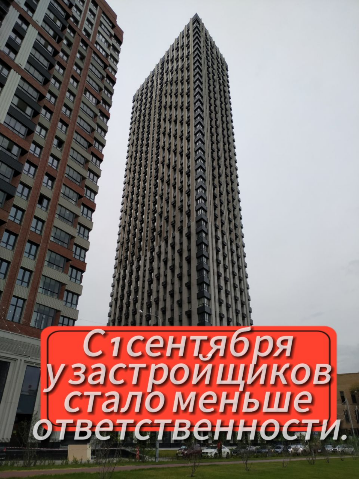 НОВОСТИ
ПЕНИ С ЗАСТРОЙЩИКА ЗА НАРУШЕНИЯ СРОКОВ СДАЧИ КВАРТИРЫ.
1⃣ С 22.03. по 31.12.2024 г. -  мораторий на взыскание неустоек с застройщиков. (Ранее:
03.04.2020- 01.01.2021 г.
29.03.2022- 31.12 | Сетка — социальная сеть от hh.ru