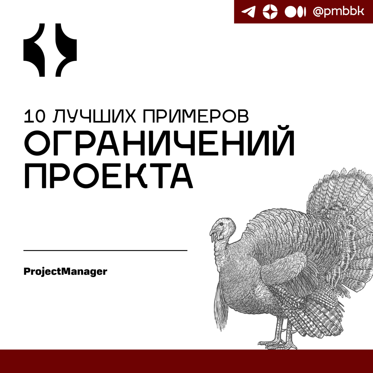 🔒 10 лучших примеров ограничений проектов
Быстро, дешево или хорошо - выберите два варианта | Сетка — социальная сеть от hh.ru