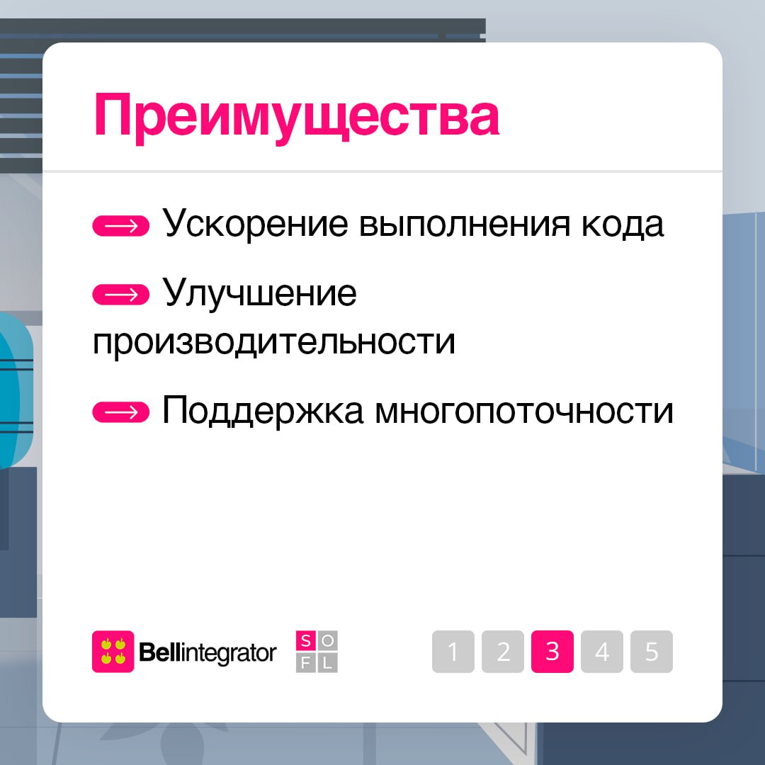 Python в IT-кругах любят и уважают 🩷
Но когда речь заходит о его производительности, остается только грустно вздохнуть. Программисты вышли из положения и создали Cython | Сетка — социальная сеть от hh.ru