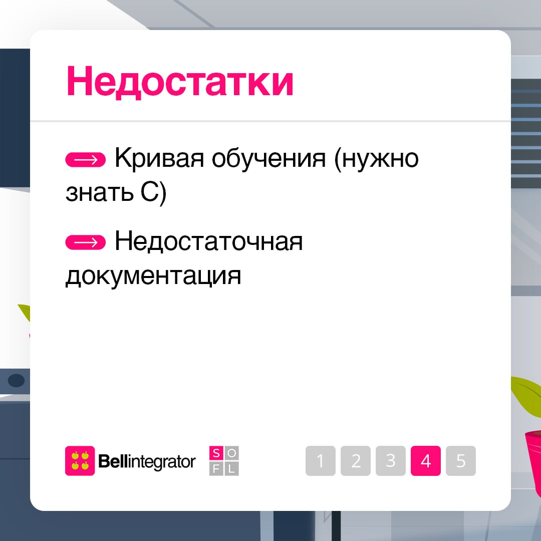 Python в IT-кругах любят и уважают 🩷
Но когда речь заходит о его производительности, остается только грустно вздохнуть. Программисты вышли из положения и создали Cython | Сетка — социальная сеть от hh.ru