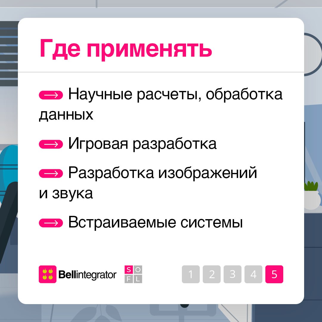 Python в IT-кругах любят и уважают 🩷
Но когда речь заходит о его производительности, остается только грустно вздохнуть. Программисты вышли из положения и создали Cython | Сетка — социальная сеть от hh.ru