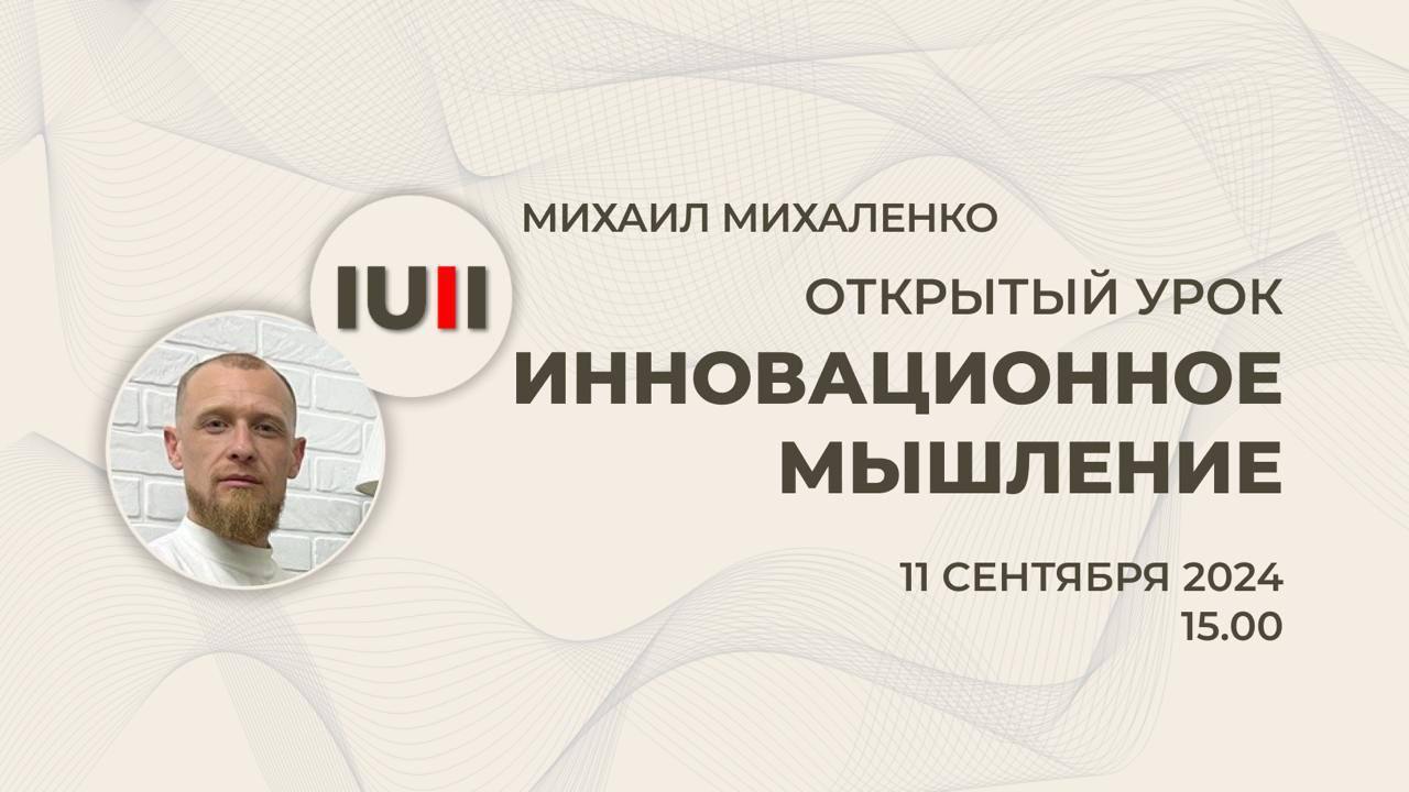 ВСЕМ ПРИВЕТ!
Открытый урок добавлен в Базу знаний в первый раздел. Так что все, кто не успел посмотреть - у вас есть такая возможноть.
Видео доступно в нашей группе ВК. | Сетка — социальная сеть от hh.ru