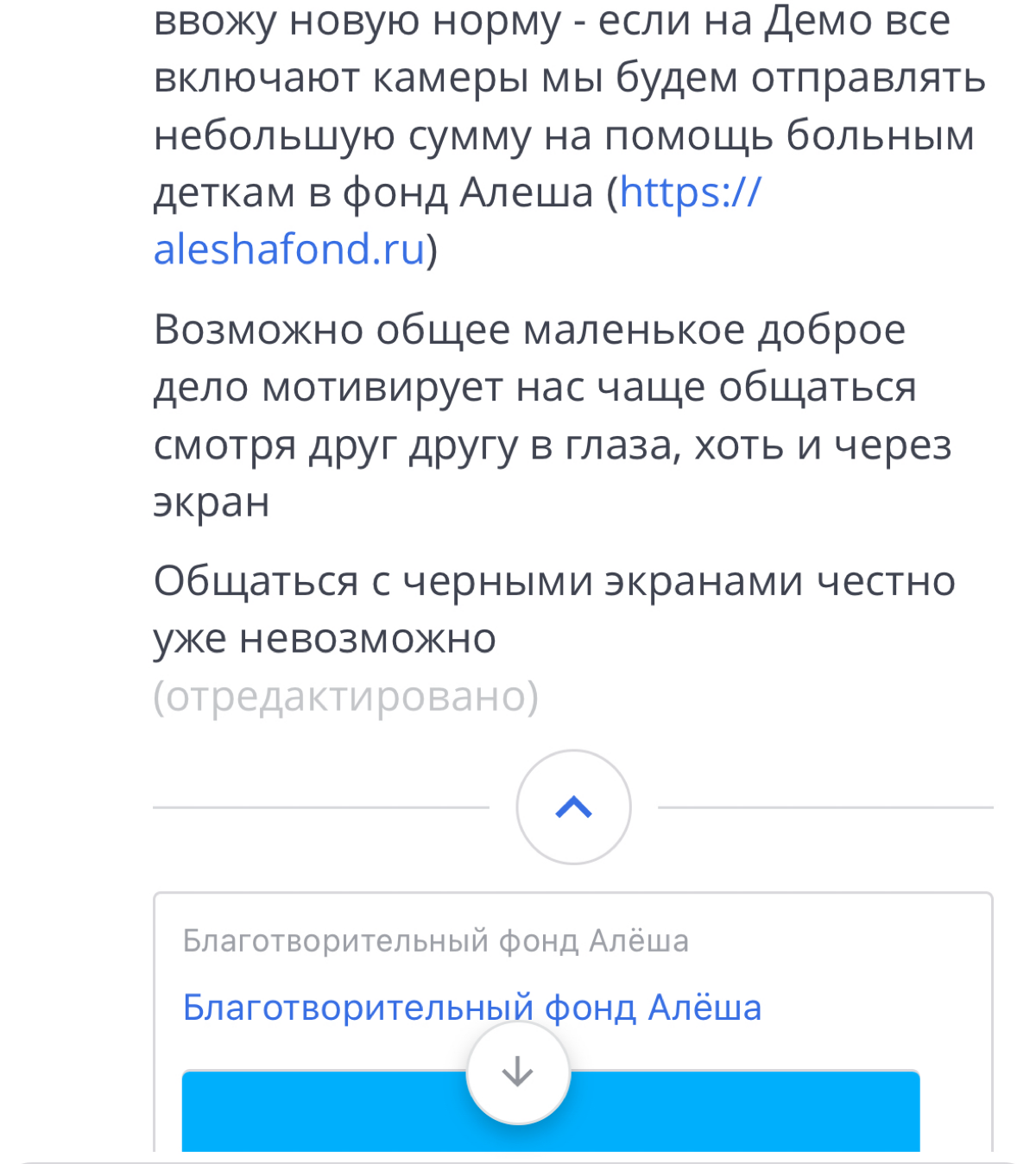 Когда пряник работает лучше всякого кнута.
Как вам такая мотивация? | Сетка — социальная сеть от hh.ru