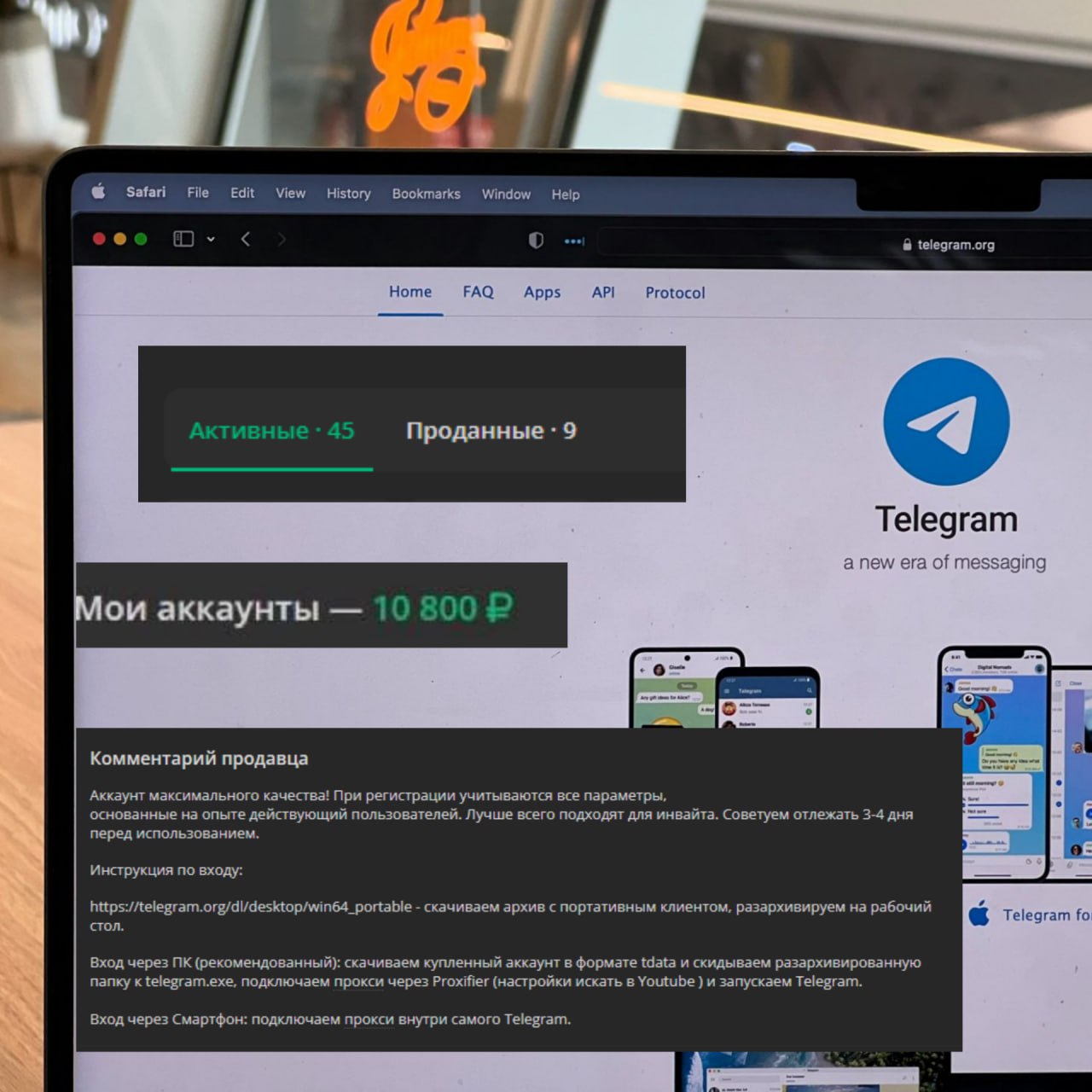 Последнее время занимаюсь продвижением групп и чатов в Telegram.
Сейчас у меня 6 клиентов на данную услугу.
Более 3000 участников добавлены в чаты моих клиентов | Сетка — социальная сеть от hh.ru