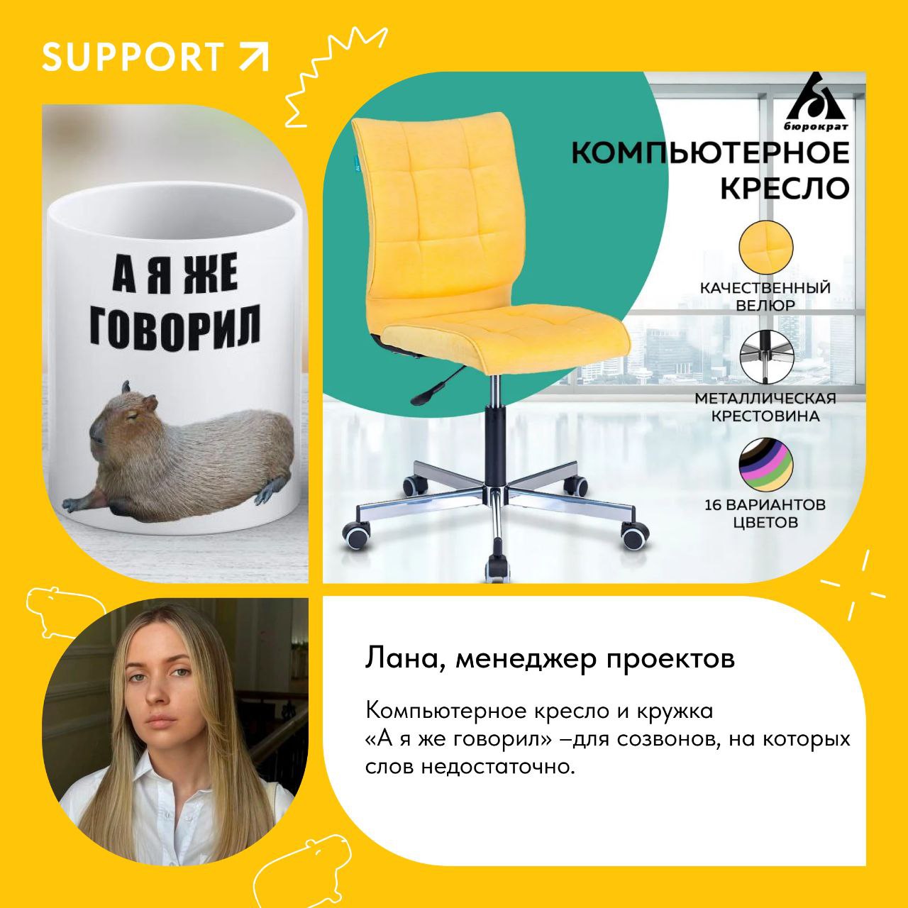 Палки для битья внезапно стали одним из самых хайповых продуктов на маркетплейсах – видимо, их скупают для тех, у кого регулярно сгорают все дедлайны😈
Мы посмеялись, но решили узнать: а что лежит в ви... | Сетка — социальная сеть от hh.ru